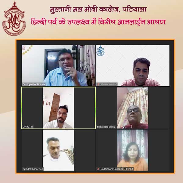 Hindi-Diwas-Main-Image