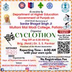 College is organising Cyclothon 2022 on Sept 28