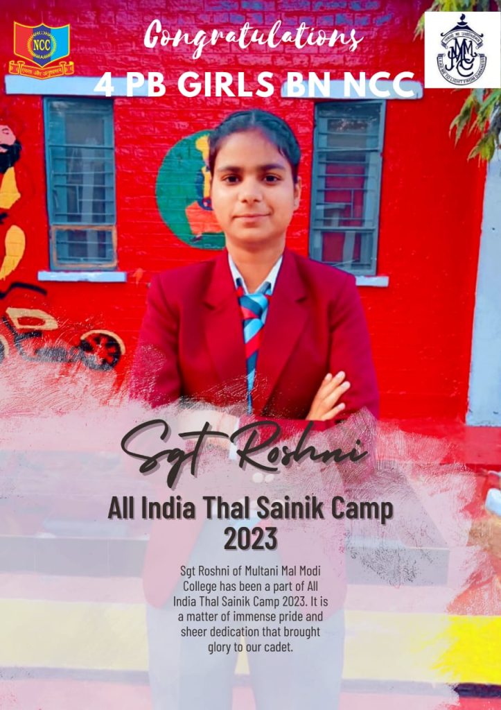 Sgt Roshni selected for All India Thal Sena Camp