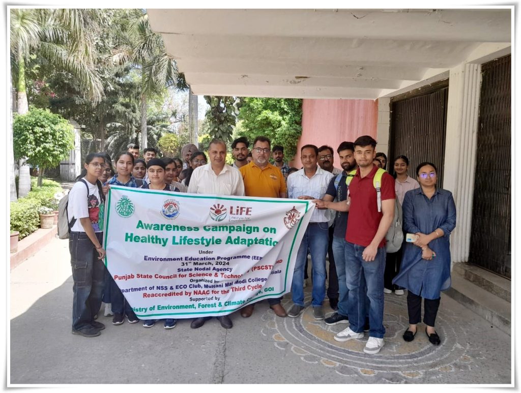 Seminar and Rally held by NSS Units of College against Single use Plastic