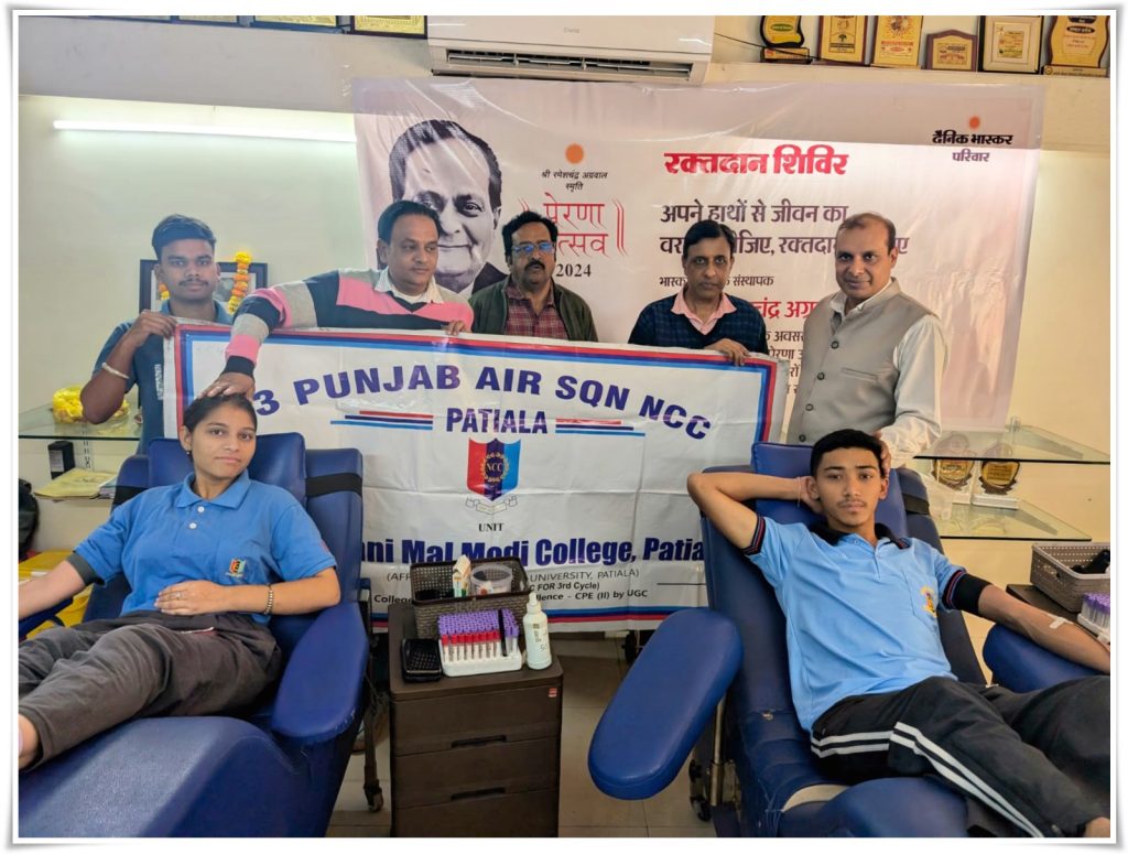 NCC Air Wing Cadets and Officers, Principal, Teachers and students Multani Mal Modi College Patiala in a Pledge to Effect Change: A Successful Blood Donation Drive