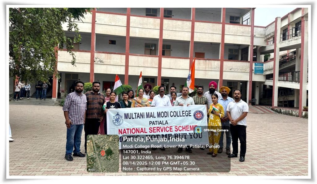 Multani Mal Modi College Celebrates Har Ghar Tiranga Campaign with Patriotic Zeal